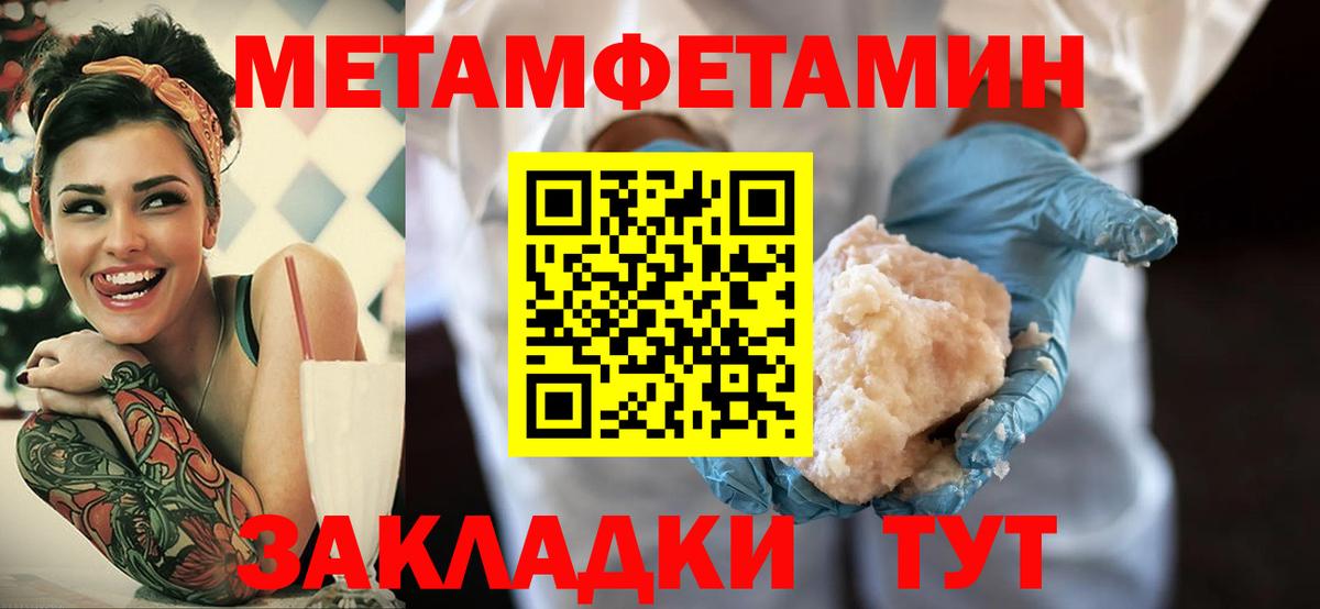 Амфетамин Розовый Новошахтинск