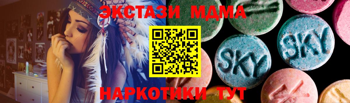 Экстази диски Новошахтинск