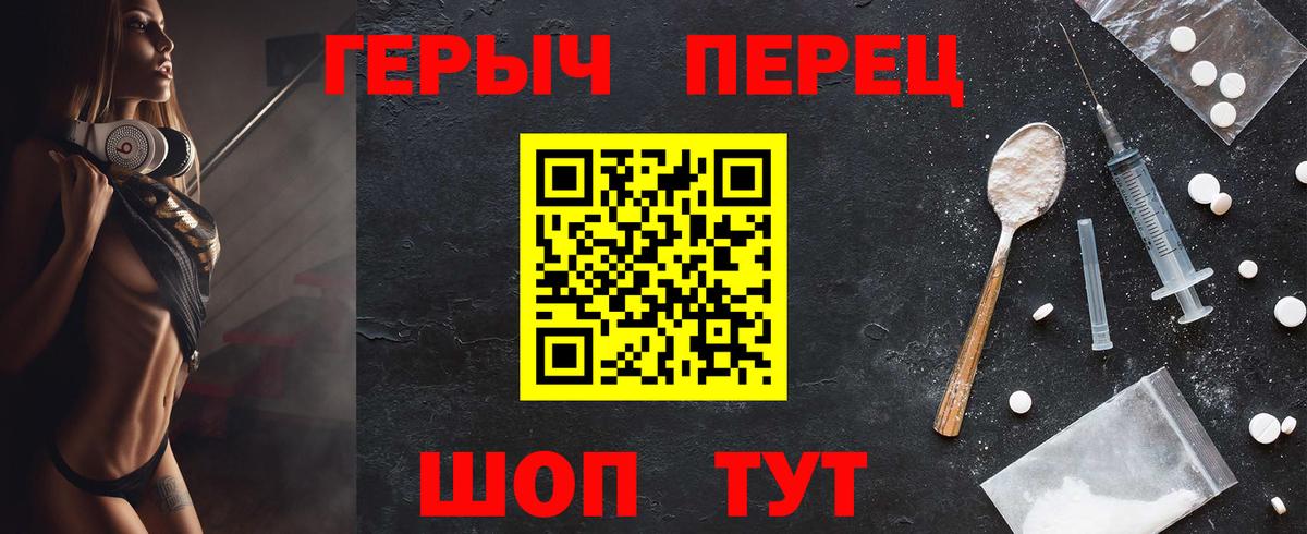 Героин Афган Новошахтинск
