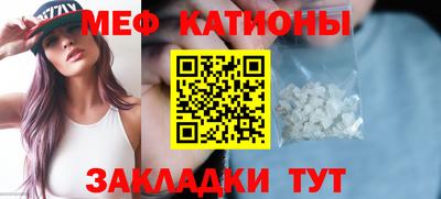 спиды Бузулук