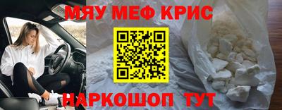 спиды Бузулук