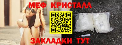 синтетический гашиш Будённовск