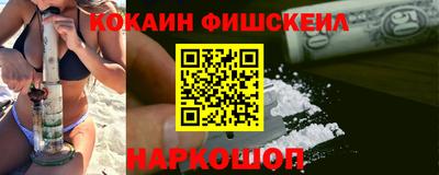 синтетический гашиш Будённовск