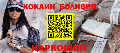 спиды Бузулук