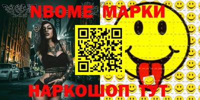 синтетический гашиш Будённовск