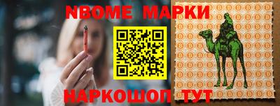 синтетический гашиш Будённовск