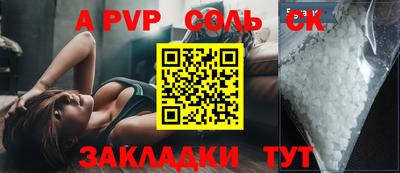 спиды Бузулук