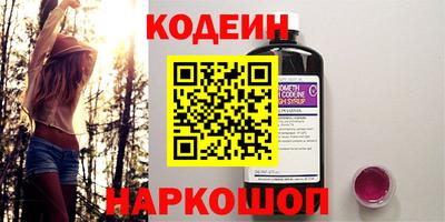 синтетический гашиш Будённовск