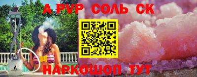 спиды Бузулук
