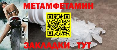 спиды Бузулук