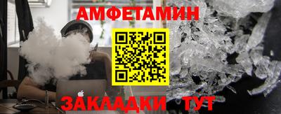 спиды Бузулук