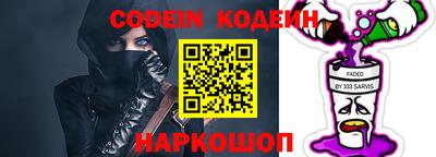 синтетический гашиш Будённовск