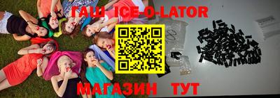 спиды Бузулук