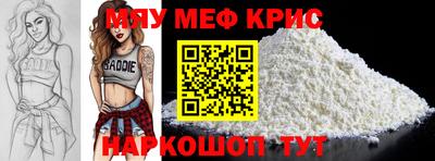 мдма Бугуруслан
