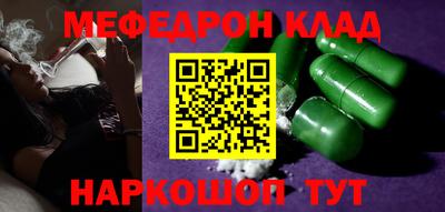 спиды Бузулук