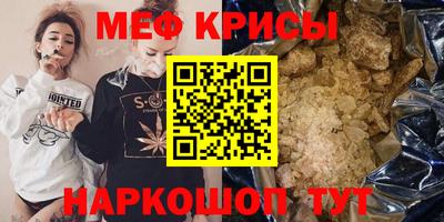 синтетический гашиш Будённовск
