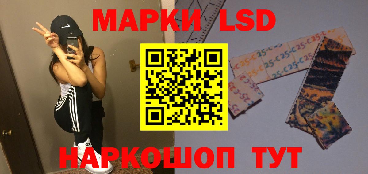 Лсд 25 экстази ecstasy Новошахтинск