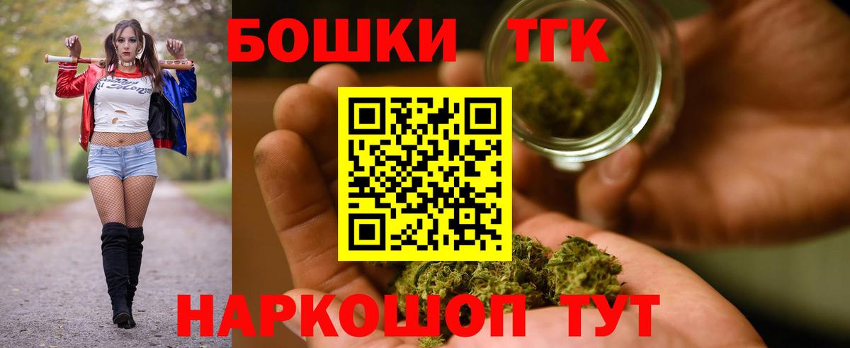 Бошки марихуана SATIVA & INDICA Новошахтинск