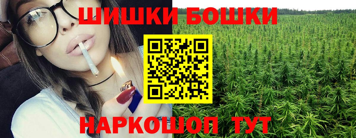Канабис ГИДРОПОН  Бошки марихуана SATIVA & INDICA  МАРИХУАНА Ganja  Вход с VPN  Новошахтинск 